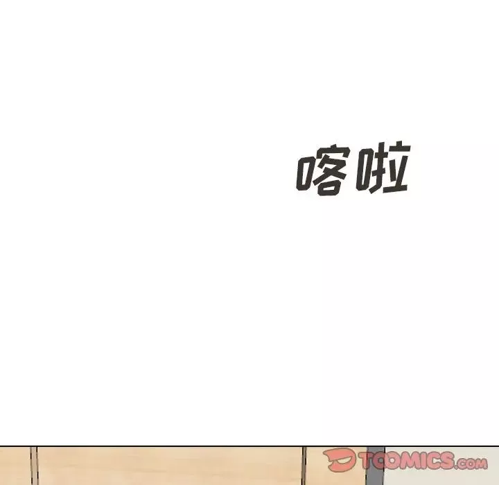 毫无保留的她-第31话 - 图片 172