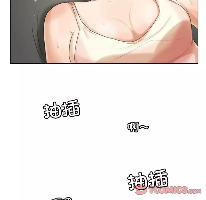 愛上屬於別人的妳第14話