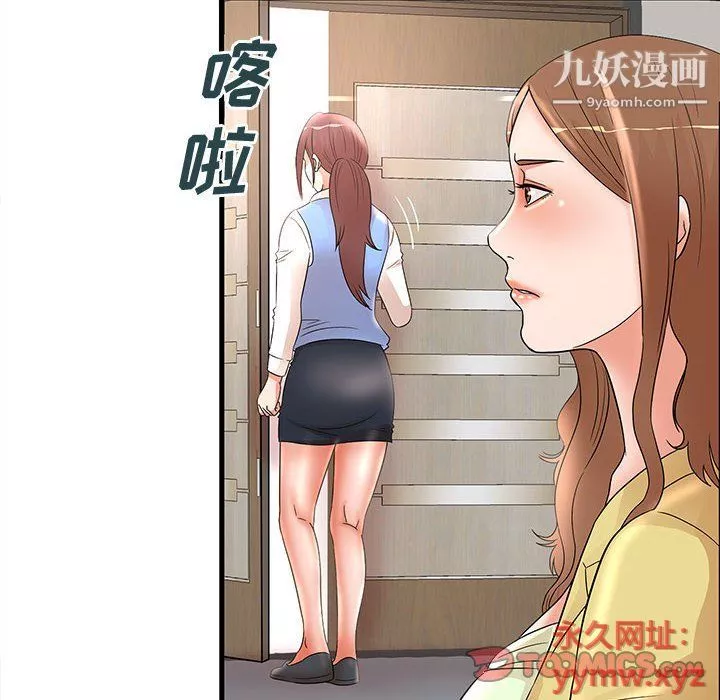 母女的秘密-第27话 - 图片 66