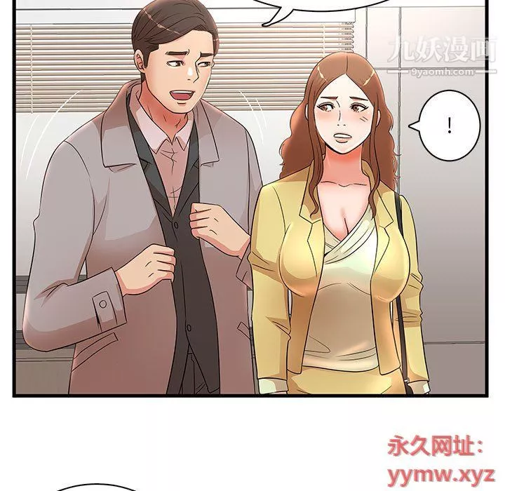 母女的秘密-第27话 - 图片 69