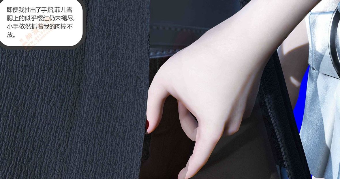 [3D]绿妻奴第3话