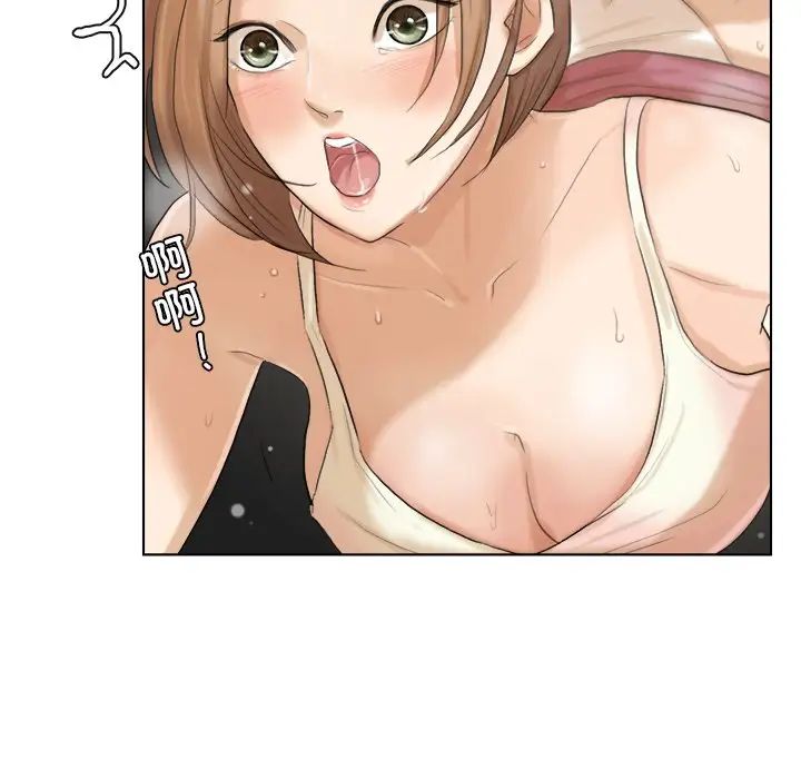 爱上属于别人的妳第14话