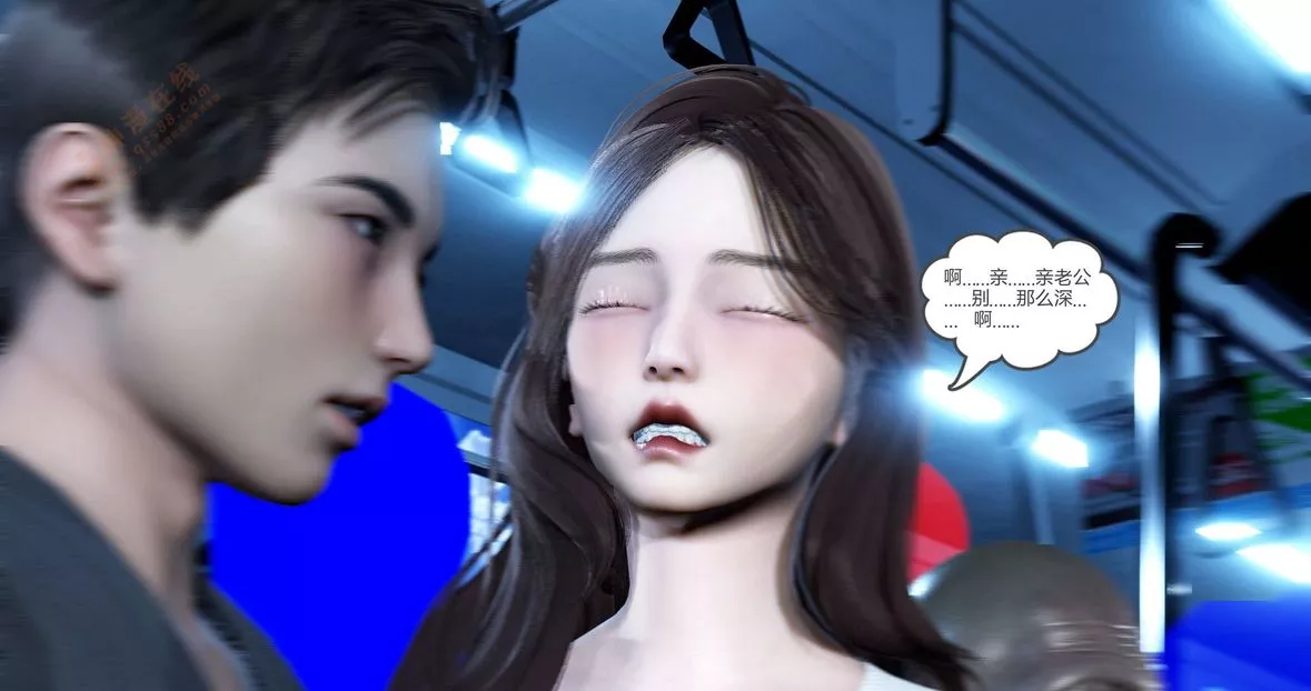 [3D]绿妻奴-第3话 - 图片 62