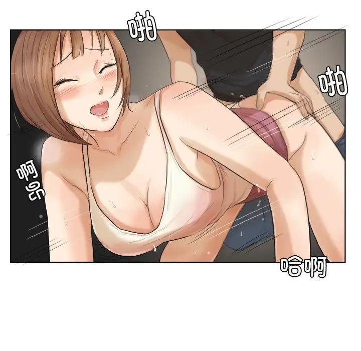 爱上属于别人的妳第14话