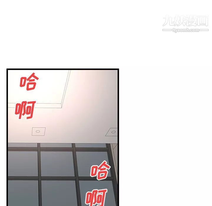 母女的秘密第27話