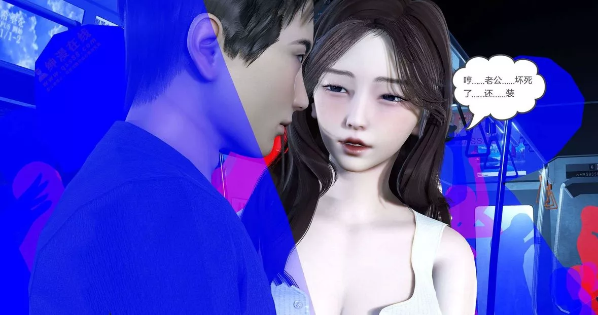[3D]绿妻奴-第3话 - 图片 64
