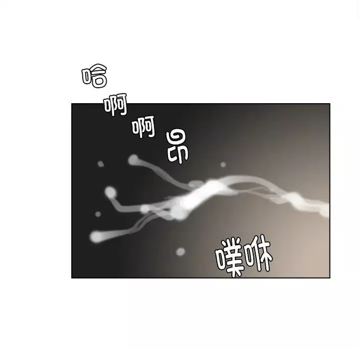 爱上属于别人的妳-第14话 - 图片 79