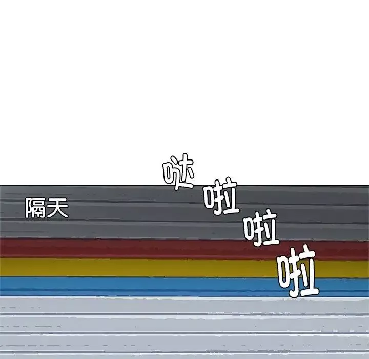 爱上属于别人的妳-第14话 - 图片 81