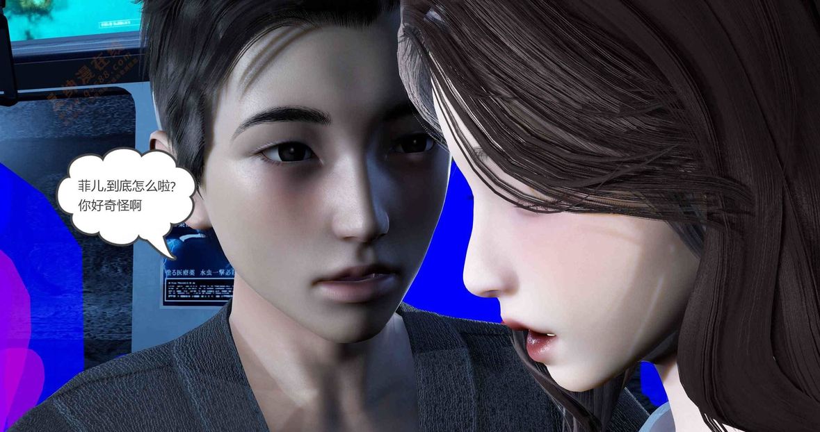 [3D]绿妻奴第3话