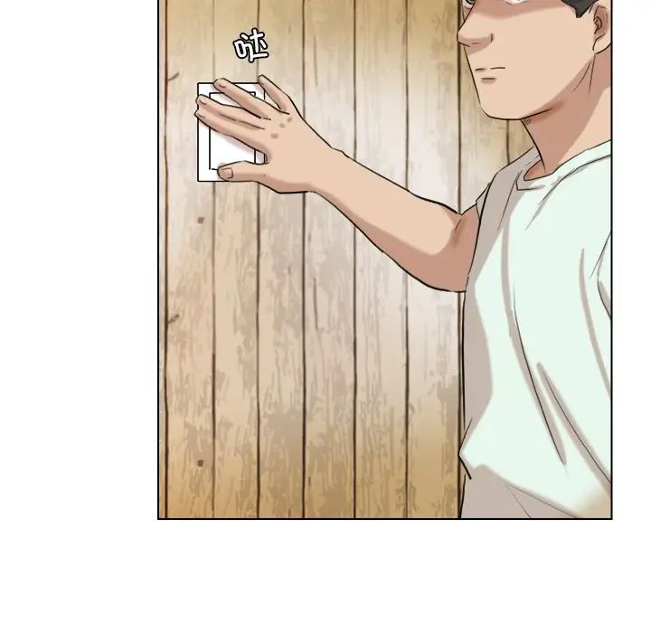 爱上属于别人的妳第14话