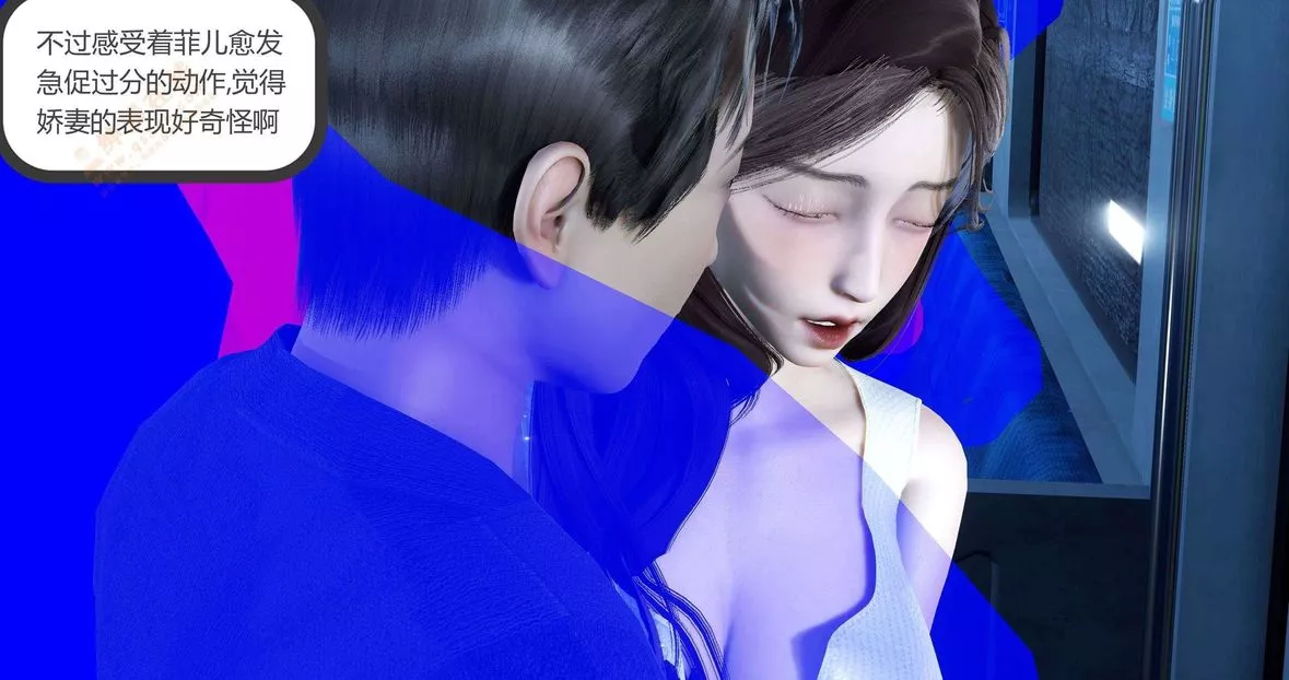 [3D]绿妻奴-第3话 - 图片 69