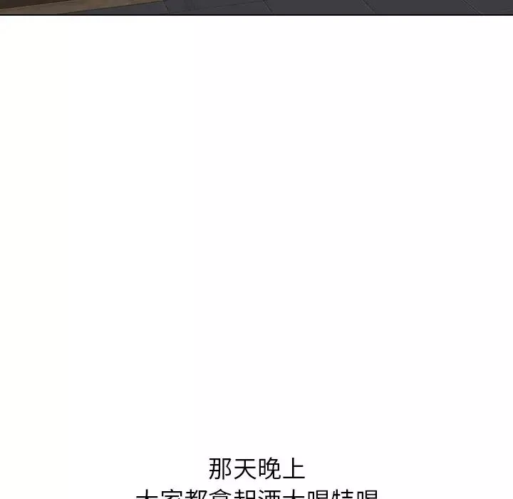 毫無保留的她第31话