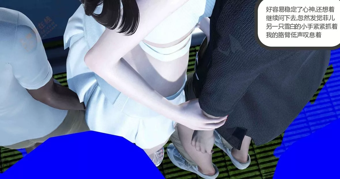 [3D]绿妻奴-第3话 - 图片 73