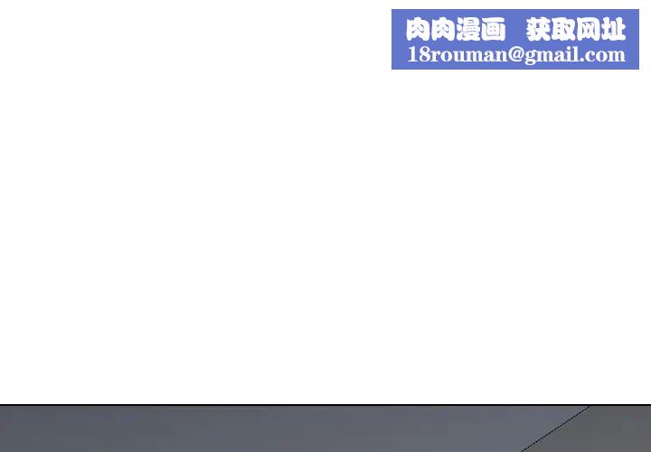 毫无保留的她第32话