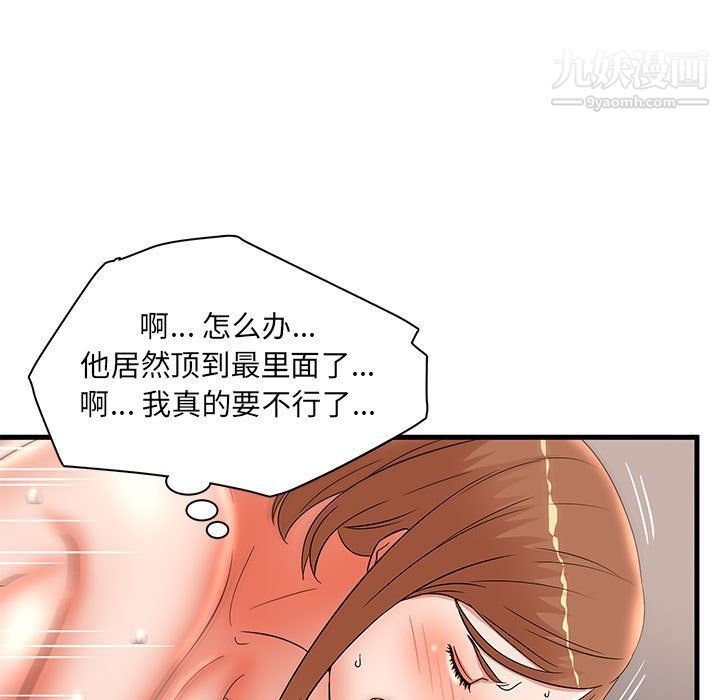 母女的秘密第27话