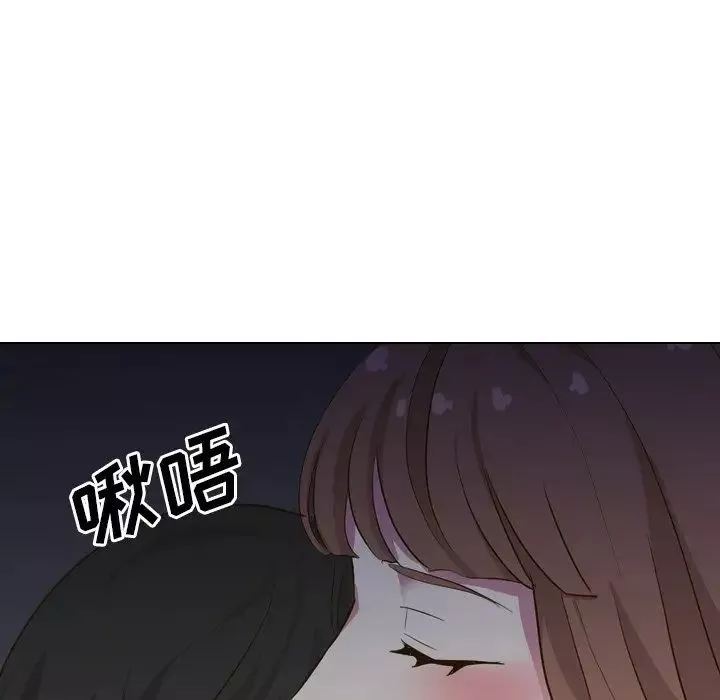 毫无保留的她-第32话 - 图片 5
