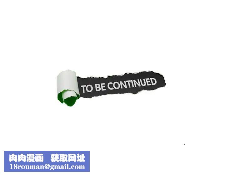 爱上属于别人的妳第14话