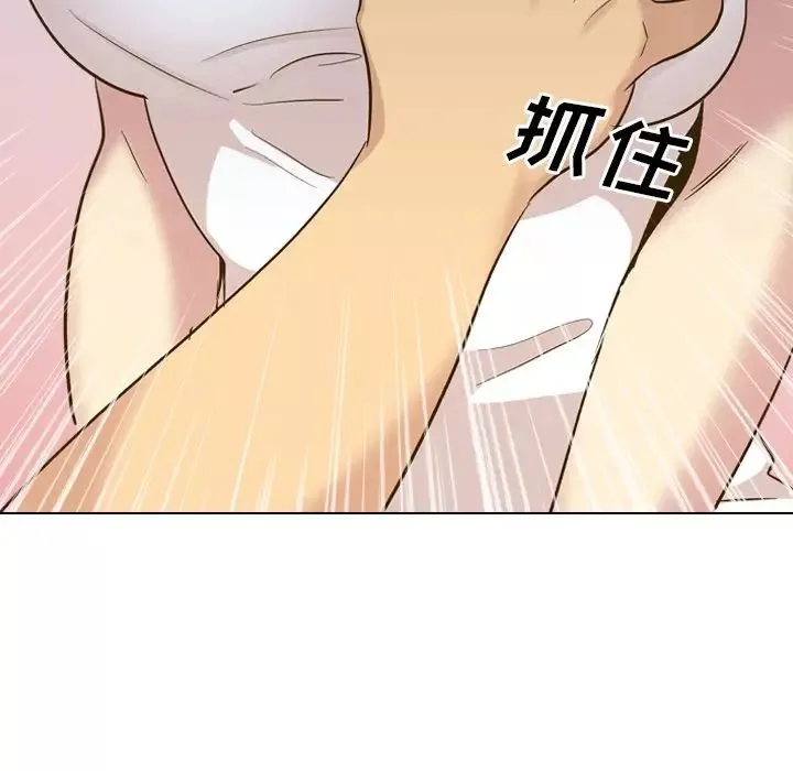 毫无保留的她-第32话 - 图片 13