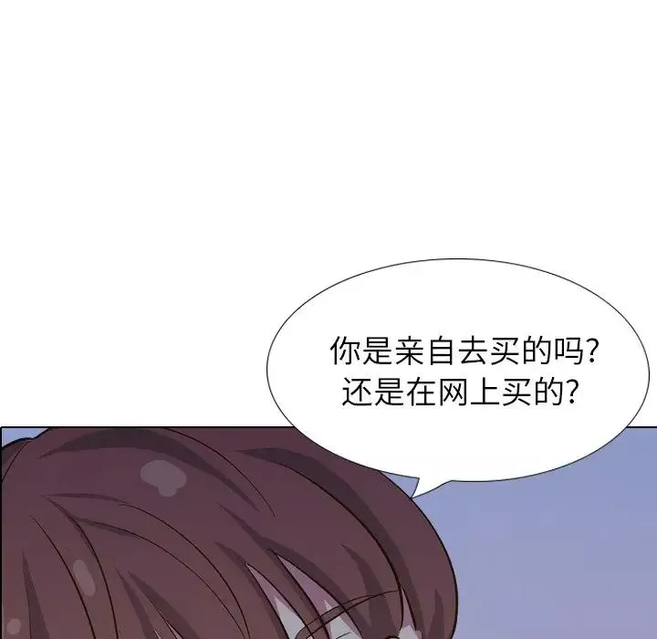 毫无保留的她-第32话 - 图片 18