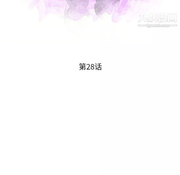 母女的秘密-第28话 - 图片 11