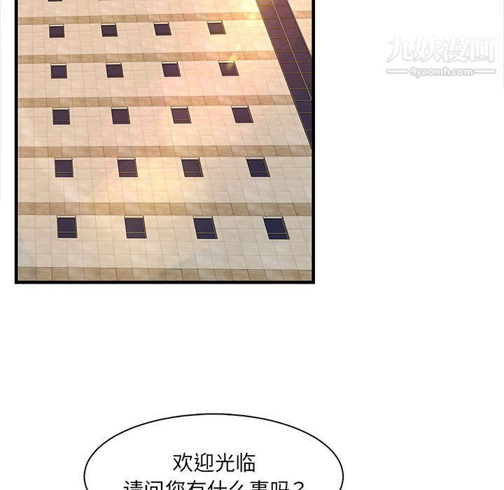 母女的秘密第28话