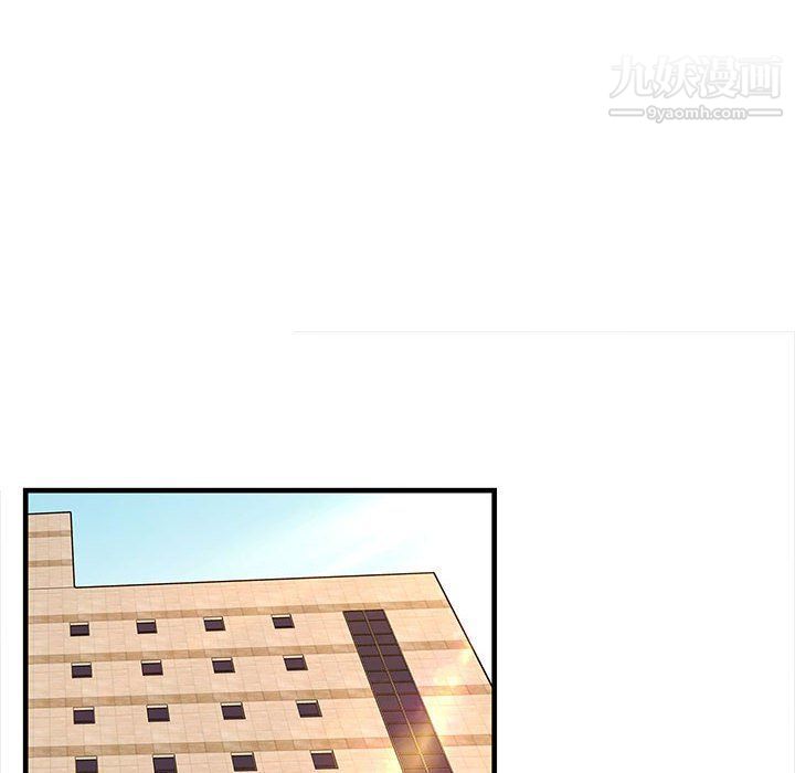 母女的秘密第28話