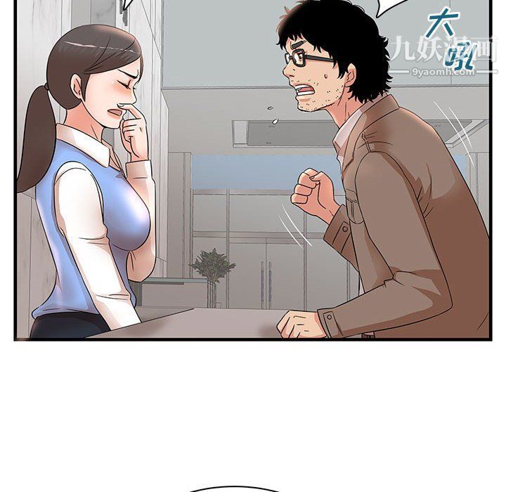 母女的秘密第28话