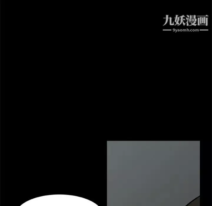 尸去本性-第5话 - 图片 94
