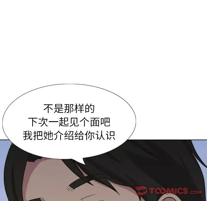 毫无保留的她-第32话 - 图片 40