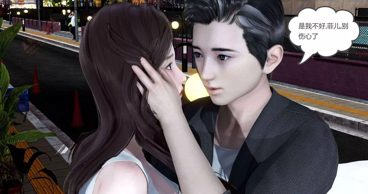[3D]绿妻奴-第3话 - 图片 104