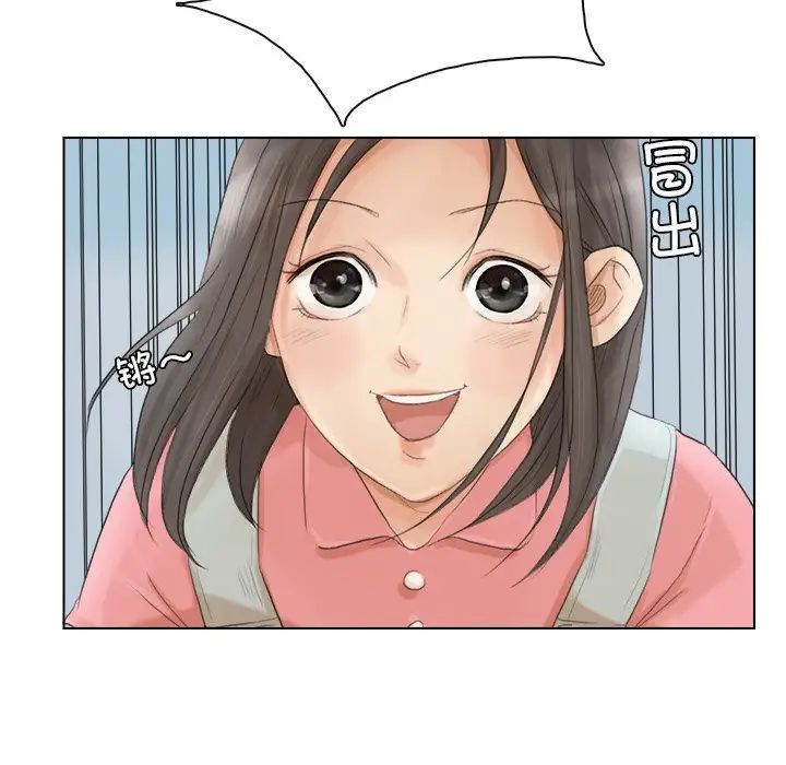 爱上属于别人的妳第15话