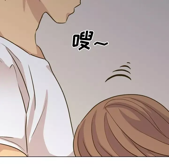 毫无保留的她-第32话 - 图片 53
