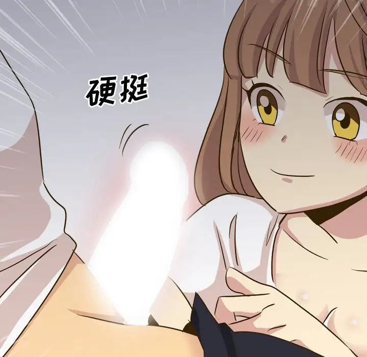 毫无保留的她第32话