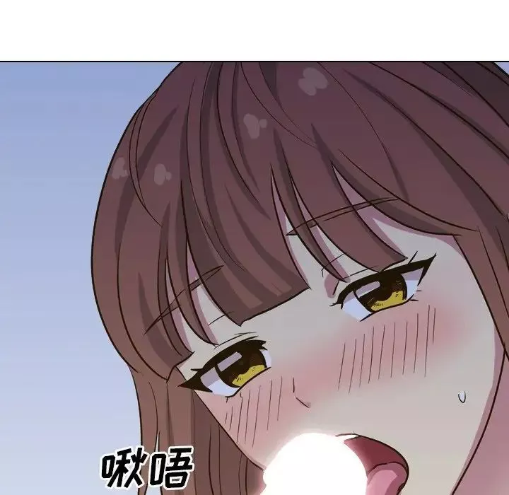 毫無保留的她第32话