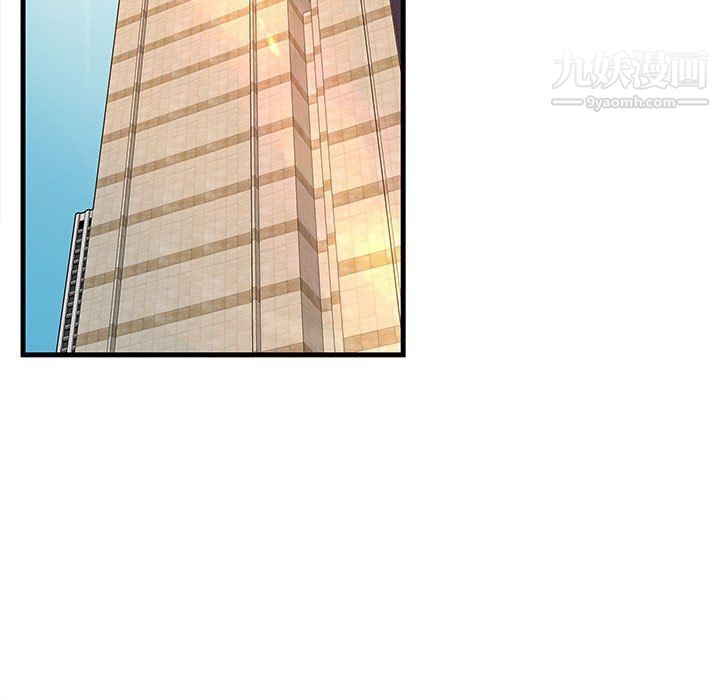 母女的秘密第28话