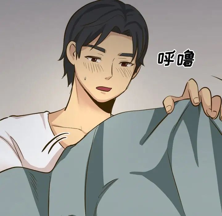 毫无保留的她第32话