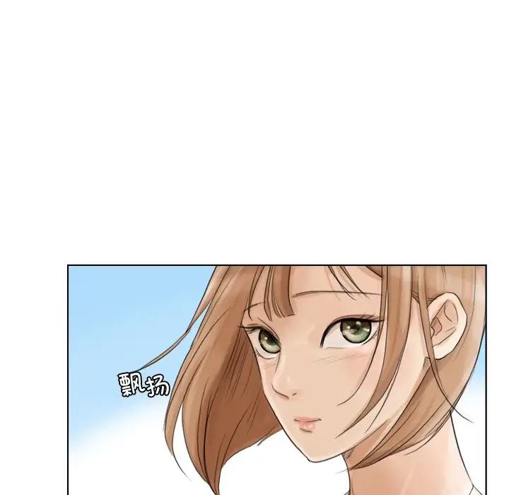 愛上屬於別人的妳第15話