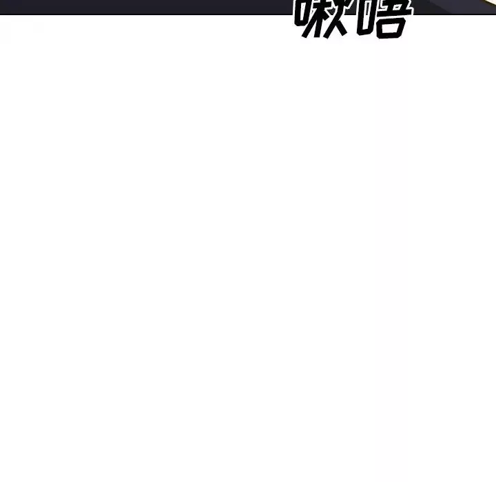 毫无保留的她-第32话 - 图片 74