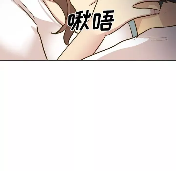 毫無保留的她第32话