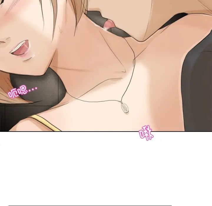 爱上属于别人的妳第15话