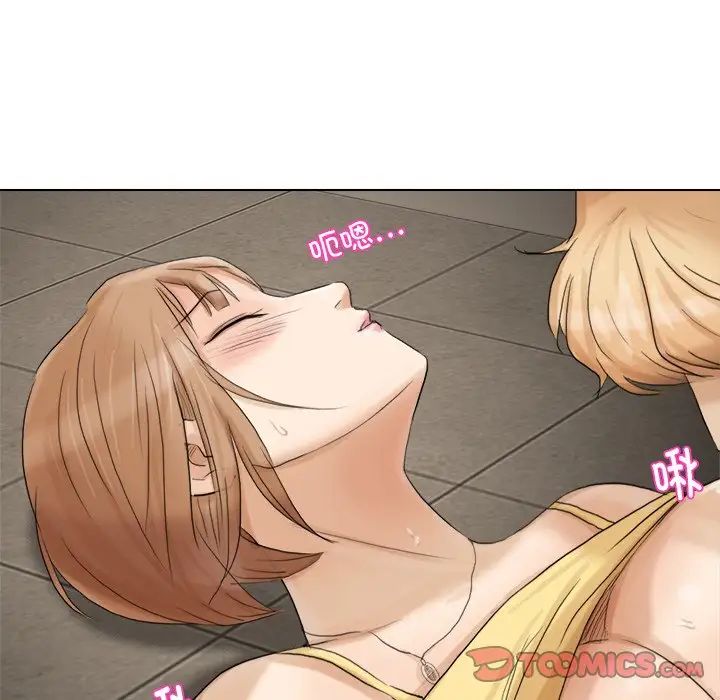 爱上属于别人的妳第15话