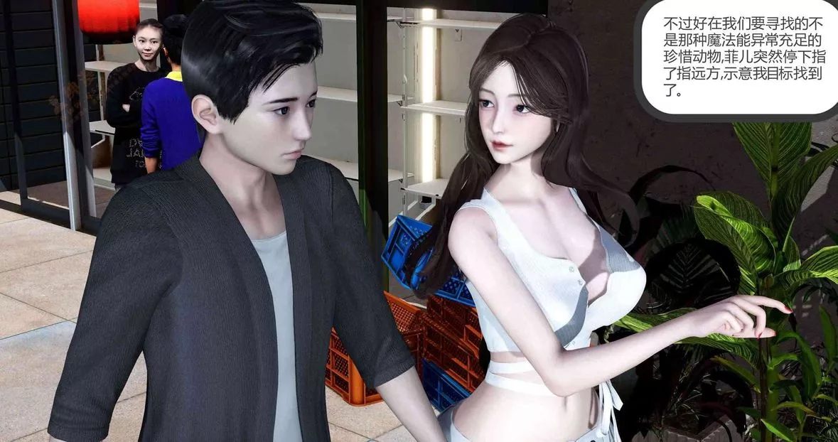 [3D]绿妻奴-第3话 - 图片 146
