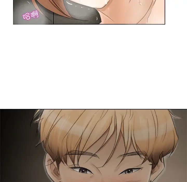 愛上屬於別人的妳第15話