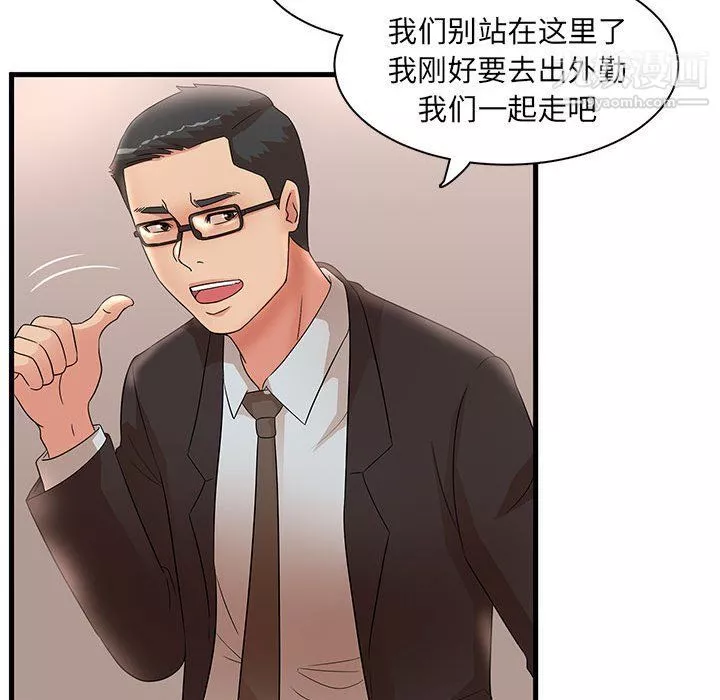 母女的秘密第28話