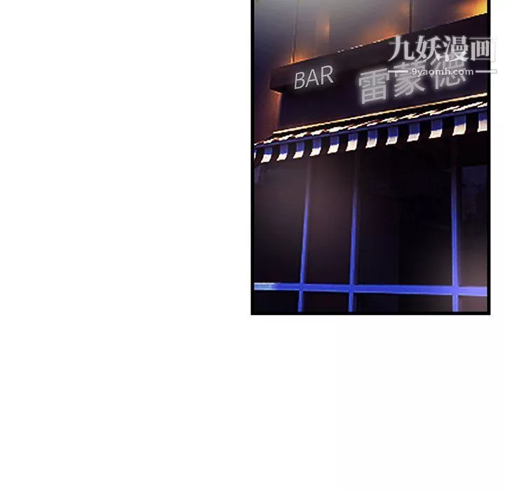 母女的秘密第28話