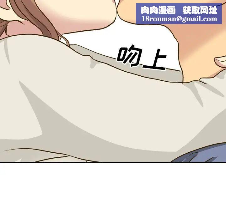 毫无保留的她第32话