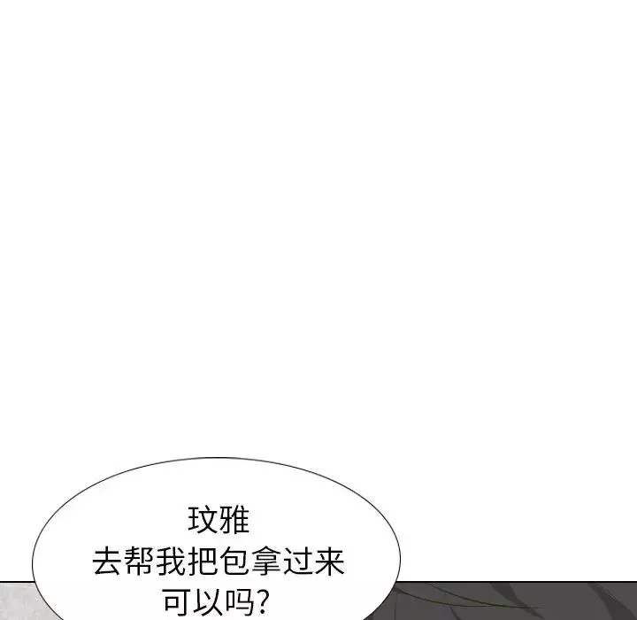 毫无保留的她-第32话 - 图片 116