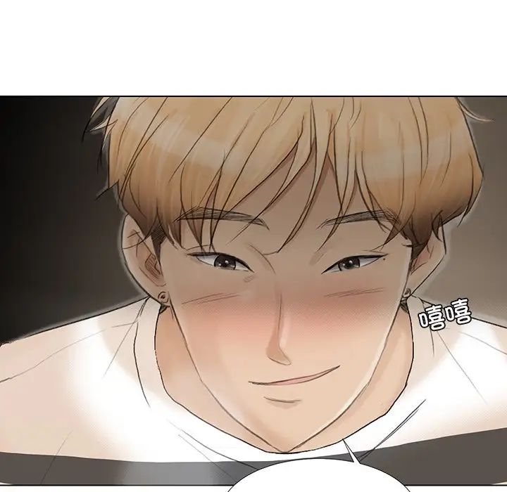 爱上属于别人的妳第16话