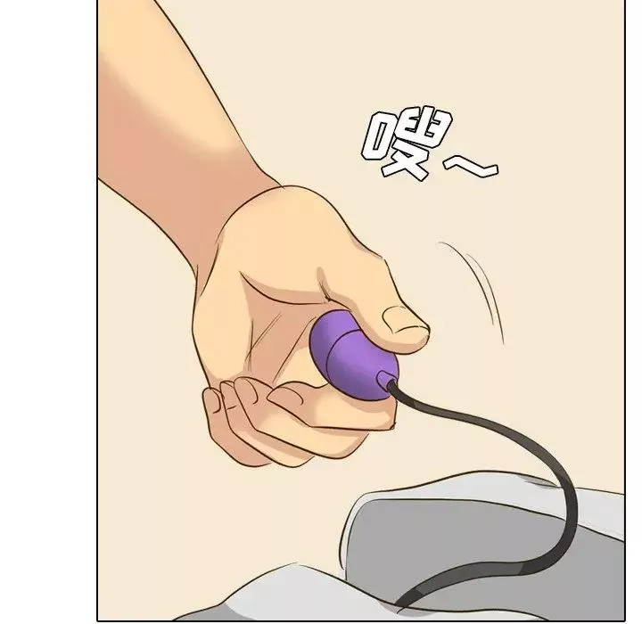毫無保留的她第32话