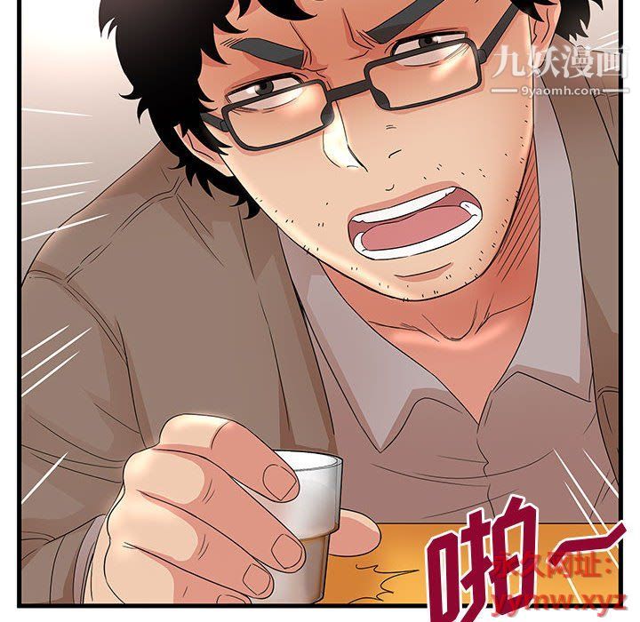 母女的秘密第28話